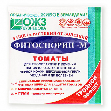 Фитоспорин-М томат 10г порошок